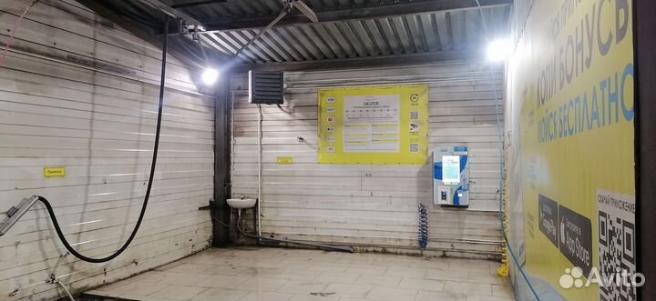 Автомойка самообслуживания geizer