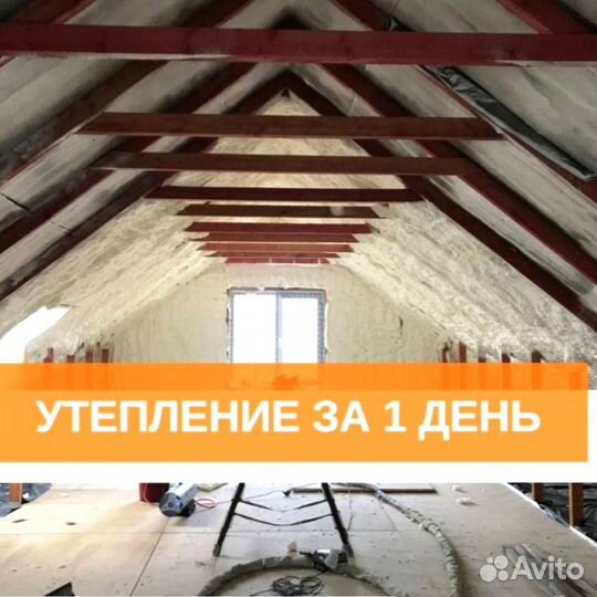 Утепление дома ппу