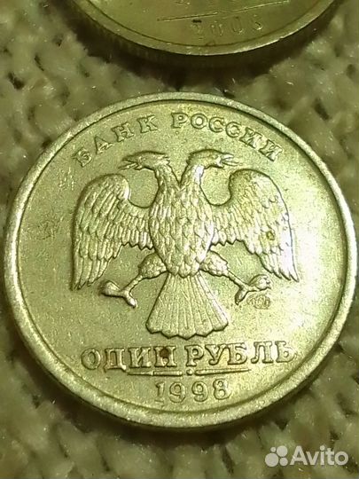 Монета 1997, 98г