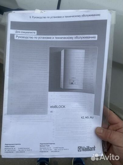 Электрокотел отопления бу