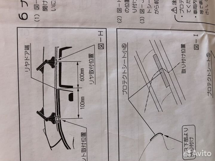 Поперечные рейлинги