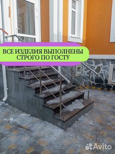 Перила из нержавеющей стали Пандусы Лестницы