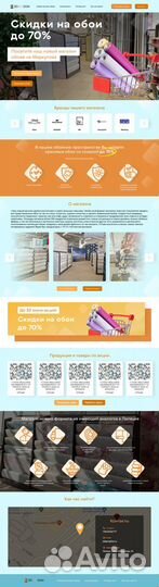 Репетитор по веб-дизайну (Figma)