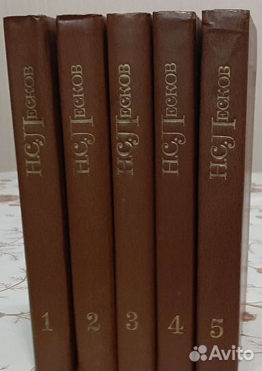 Собрание сочинений