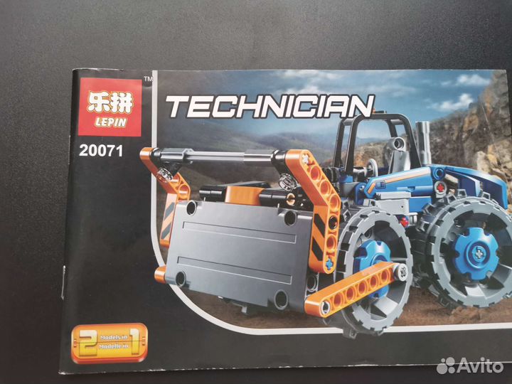 Конструктор бульдозер