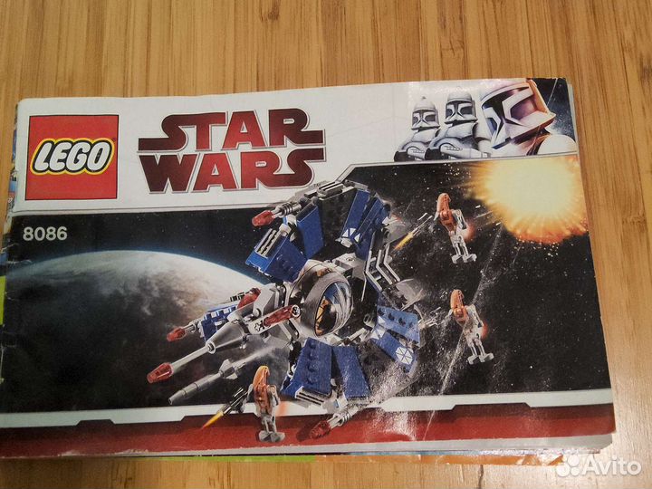 Lego Star Wars 8086