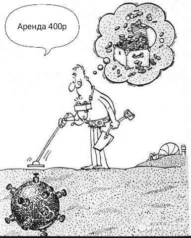 Металлоискатель md 4030