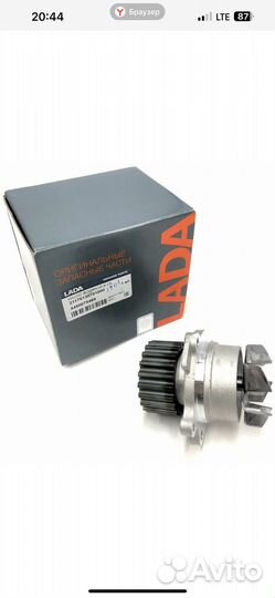 Водяной насос, помпа веста 1.6 1.8