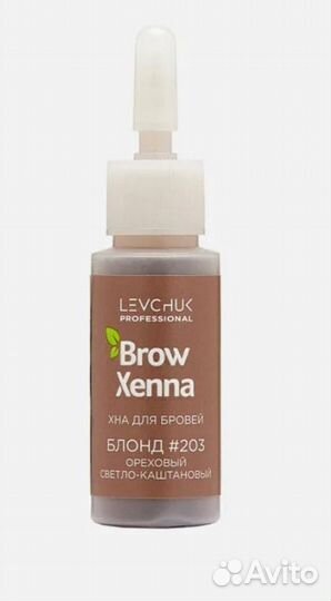 Browxenna Levchuk professional 203 хна для бровей