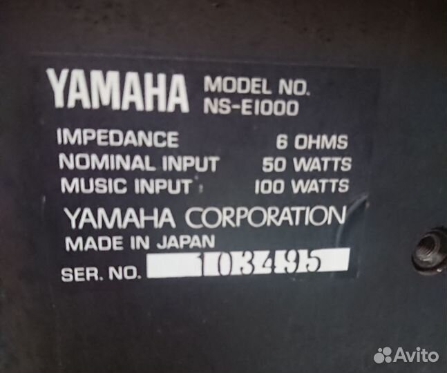 Акустическая система Yamaha NS E1000