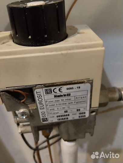 Бу газовый напольный котел