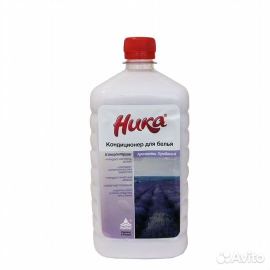 Ника - Кондиционер для белья концентрированный, 1л