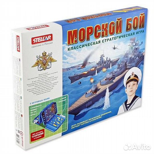 Ни Морской бой - 21 01121