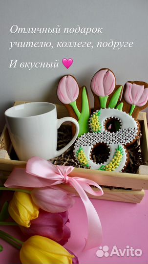 Подарочный набор на 8 марта в ящике с кружкой