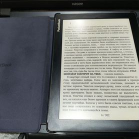 Электронная книга pocketbook 970