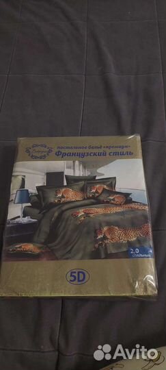 Постельное белье 2 спальное