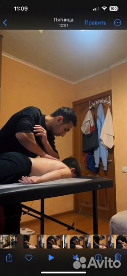 Массаж на дому