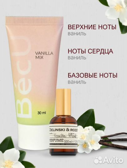 Косметика пакетом новая