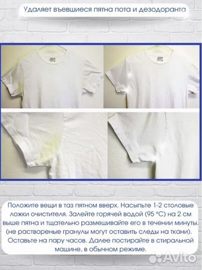 Чудо порошок. Отбеливатель с активным кислородом