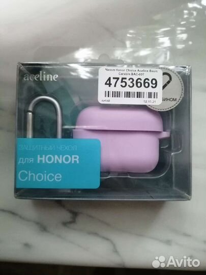 Чехол для наушников honor choice