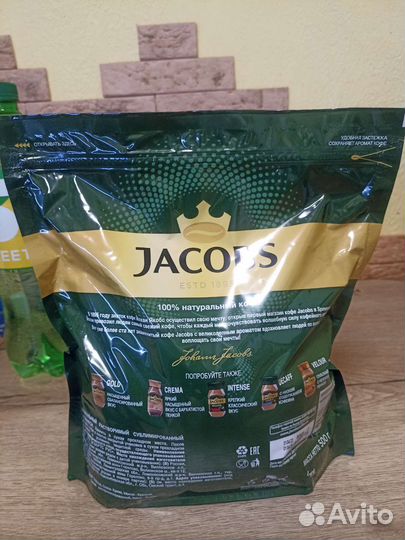 Кофе Якобс Монарх и Якобс Голд 500 гр