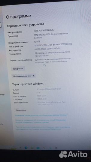 Игровой пк fx 6300 ssd 120g gtx 750