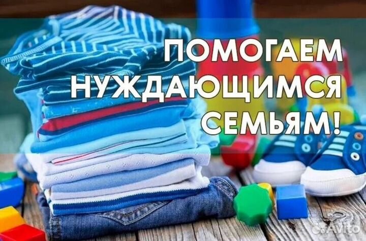 Отдам бесплатно вещи