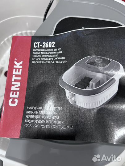 Массажная ванночка для ног новая