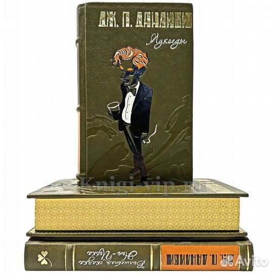 Джеймс Патрик Данливи Собрание сочинений в 3 томах