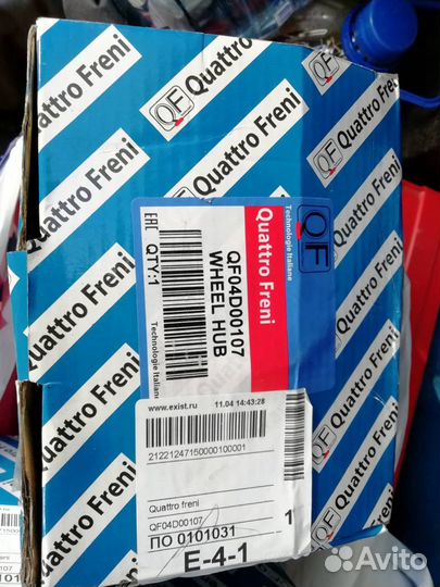 Ступица в сборе toyota Quattro freni QF04D00107