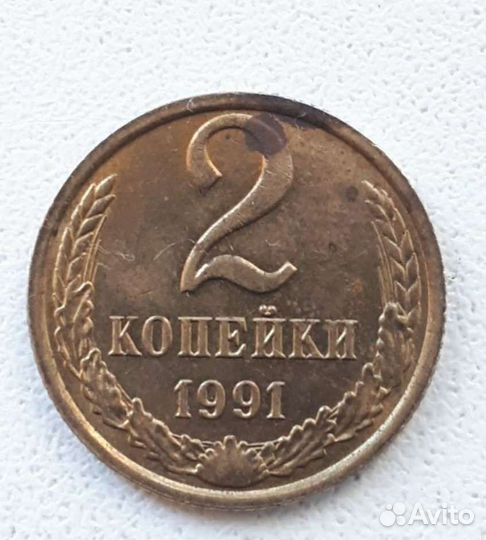 Монеты СССР