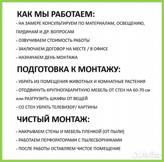 Натяжные потолки гарантия 12 лет