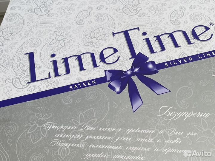 Постельное белье