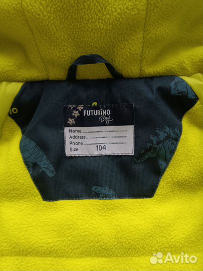 Куртка демисезонная для мальчика 104