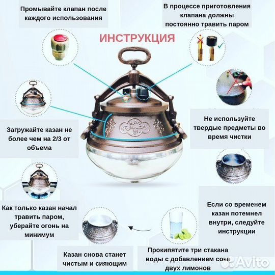 Афганский казан Rashko Baba ltd