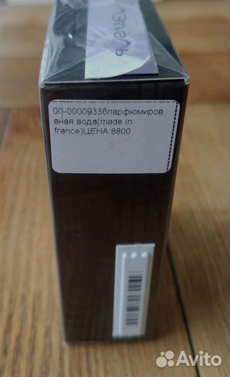 Духи Fa Le Fleur Narcotique