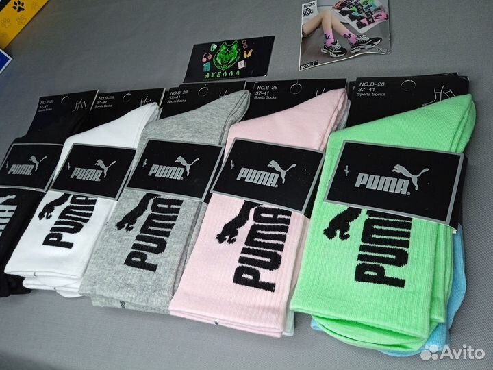 Носки Оптом