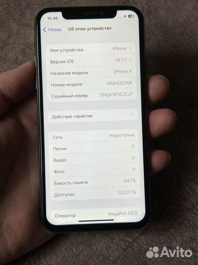 iPhone X, 64 ГБ