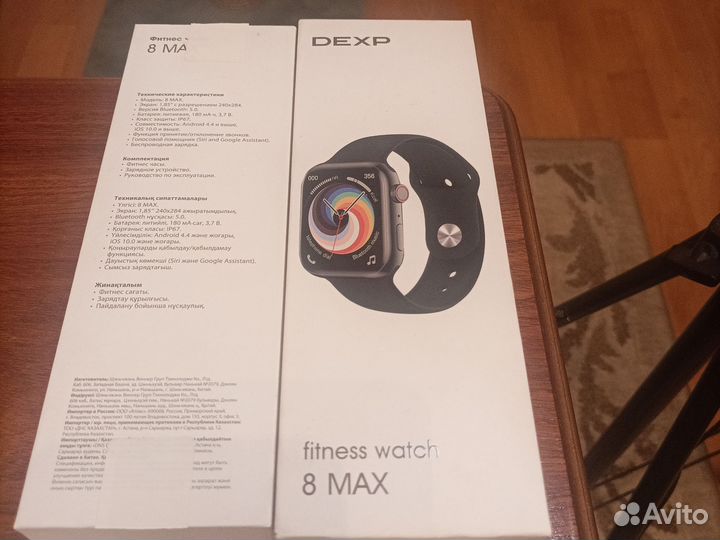 Фитнес часы Dexp 8 Max