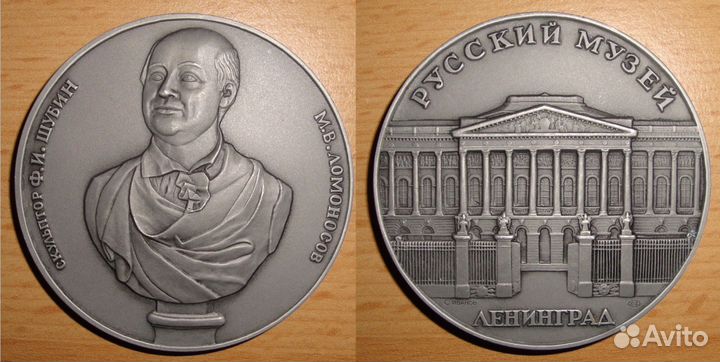 Памятные медали и жетоны