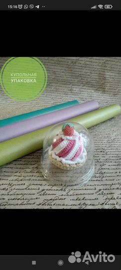 Купольная упаковка