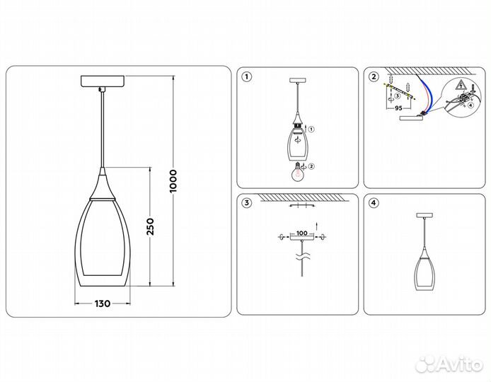 Светильник Ambrella Light TR3544