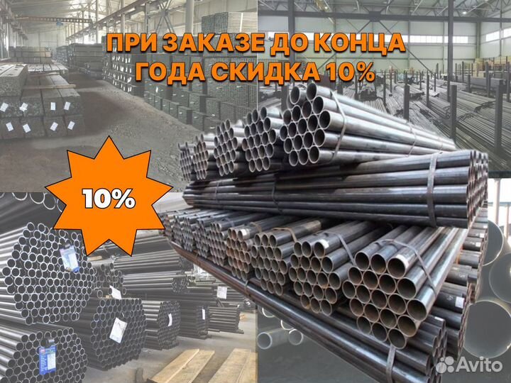 Труба бесшовная D-152ммст-6мм