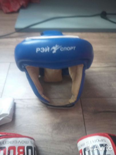 Экипировка