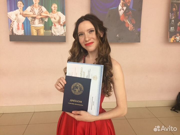 Репетитор/решение задач по химии дистанционно