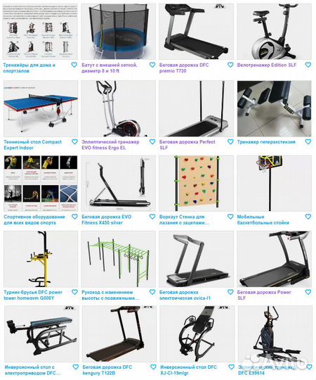 Велотренажеры в Омске в выставочном зале