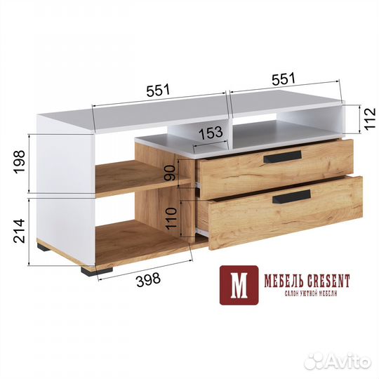 Тумба под телевизор