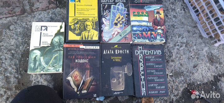 Книги детективы