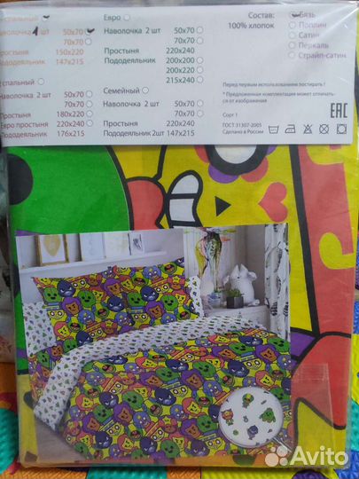 Комплект постельного белья 1.5 Brawl Stars