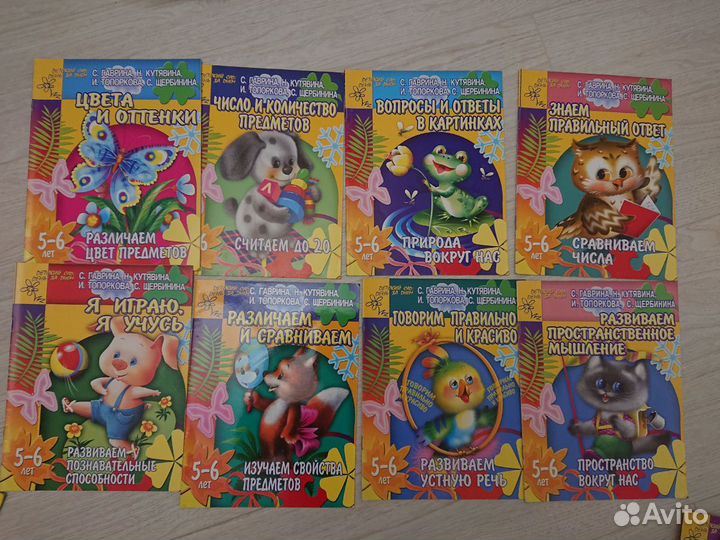 Новые развивающие пособия для детей